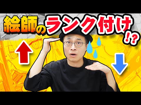 【堕天使Hum】 | 【画力不要】誰でも”確実に映える”イラスト制作技法伝授します...！！！【Ixy・いくしー先生】【イラストメイキング解説/Coloso】