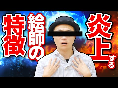 【堕天使Hum】 | 描けそうで描けないメンダコの描き方