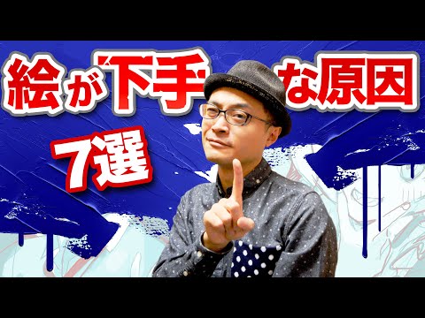 【堕天使Hum】 | 【イラスト講座】線画を無理にきれいに描かない方法で描いてみます✍️あと瞳メイキング
