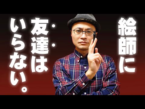 【堕天使Hum】 | 絵描きはダメになるのは、MP を消費しすぎるからです。
