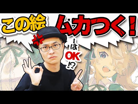 【堕天使Hum】 | 【(*´▽`*)】”かわいいか”どうか”が全てです！！！デフォルメイラストの描き方と重要なポイントを解説！！！【イラストメイキング】【笠先生/Coloso】