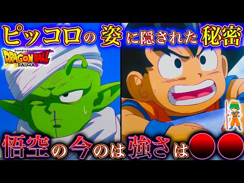 【堕天使Hum】 | 【推しの子 完結】遺されたルビー達のその後の物語...幻の167話※考察&ネタバレ注意