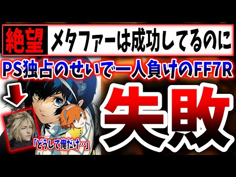 【堕天使Hum】 | 【ゲームNewsまとめ】PS5Proは〇〇万円!? ハリポタ新作 進撃の巨人 ブリーチ ドラゴンボール PSVR2大幅値下げ!? PS5 9月フリープレイ