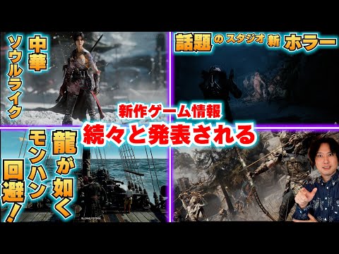 【堕天使Hum】 | 【おすすめ動画紹介堕天使Hum】Switch2抽選に当選した豪華声優陣の当選状況まとめ