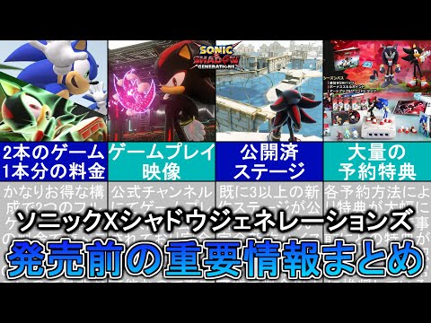 【堕天使Hum】 | ゲーム会社のティアリストランキング　#フロムソフトウェア #フロムゲー #死にゲー #ゲームレビュー #ゲーム紹介 #おすすめゲーム #任天堂 #konami #コナミ