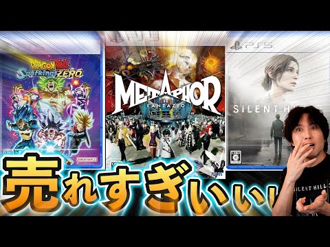 【堕天使Hum】 | 【ゲーマー・配信者・Vtuber向けのゲーム最新情報まとめ】ゲー活の時間！知っておきたい2024年12月中旬から下旬の新作ゲーム情報をリスナーとチェック【#ゲーム #個人勢vtuber #雑談 】