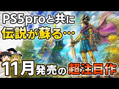 【堕天使Hum】 | 【スイッチ新作ゲーム】２０２５年３月の発売ゲームソフト紹介