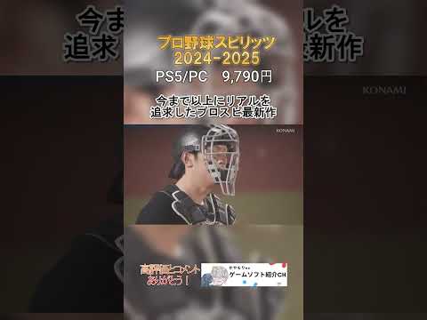 【堕天使Hum】 | 【PS5pro】市民に街頭インタビューした結果、、批判続出してしまい完全に放送事故に、、、【PS5 pro PlayStation5 Pro/海外の反応/国内の反応/転売/ディスクドライブ