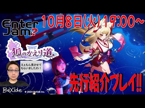 【堕天使Hum】 | 【無料】最新ゾンビゲー！ PS5用アプデも開始！ どんなゲーム?  ゾンビアーミー4 デッドウォー PS4 PS5  フリープレイ Dゲイル