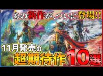 【堕天使Hum】 | 【おすすめスマホゲーム】100%神ゲー確定！2025年、今がはじめ時な本当に面白いスマホゲーム10選【新作ソシャゲ 無課金 リセマラ】
