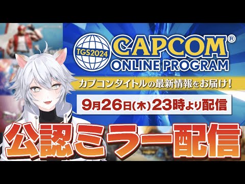 【堕天使Hum】 | 新作を宣伝するためにYoutuberに褒美を与えたUBIさんステマ行為と批判される..XBOXに買収されてすぐに閉鎖させられた日本スタジオがまた買収されて復活..GOTY作品発売後１年経っても利益出ず