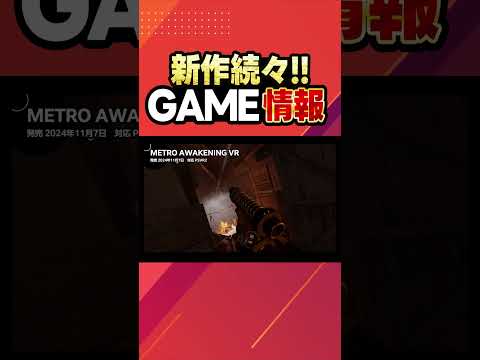 【堕天使Hum】 | こいつら許せねぇ..全世界で嫌われているゲームキャラを詳しく解説【全員参戦】