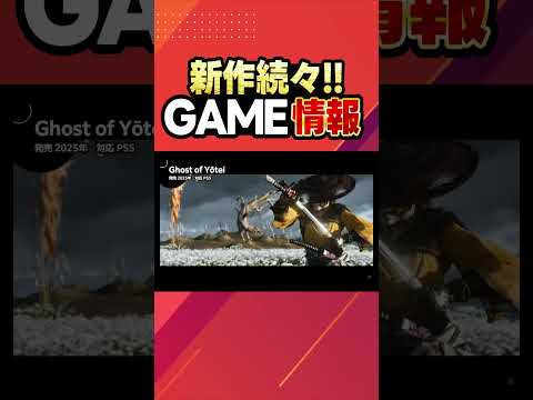【堕天使Hum】 | 【新作ソフト紹介】2月はPS5のゲームラッシュ！モンハン以外にも遊びたいゲームが多すぎる！【PS5おすすめゲーム】