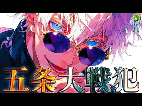 【堕天使Hum】 | 【地獄先生ぬ～べ～】妖怪キャラのその後とは？衝撃の11人の結末をゆっくり解説！【元ネタ・最後・正体まとめ】