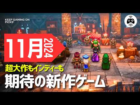 【堕天使Hum】 | 1300万本売れた神ゲー新作などPS5新情報が大量モンハンワイルズも無双もホライゾンも【PS5 Pro 買っとけ】