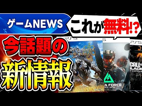 【堕天使Hum】 | 2025年に買うならこれ！期待の新作RPG20選【PS/Switch/Steam】