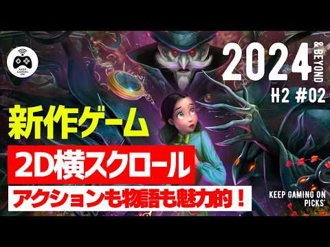 【堕天使Hum】 | 【スクエニ対決】『FF7リバース vs FF16』発売前の予約状況がヤバい／龍が如く8クリア後感想／どうなる初週『マリオvs.ドンキーコング』【コング占い・ソフト週間販売予想】PS5 Switch