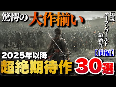 【堕天使Hum】 | ゲームNEWS! #ゲーム #情報まとめ #switch #情報 #任天堂 #ニュース #新作ゲーム