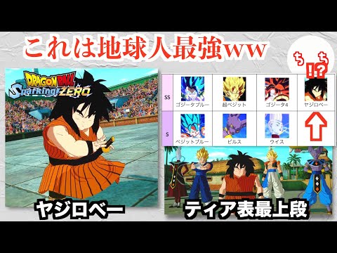 【堕天使Hum】 | 絶対買いの新作ゲームはコレ！10月発売おすすめソフト10選【PS4・PS5・Switch・Xbox・PC】