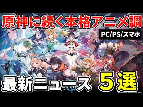 【堕天使Hum】 | 【速報】UBIの大阪スタジオが急遽閉鎖、UBIの新作ゲームも開発中止になってしまうｗ【アサシンクリード/シャドウズ/反応集】