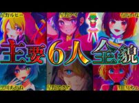 【堕天使Hum】 | 【最新404話】最近のカミーラを見て最悪の事態を想定する天才的読者の反応集【H×H】【ハンターハンター】【ハンター 反応集】【解説】【考察】【ベンジャミン】【チョウライ】【ツェリードニヒ】【カミーラ】