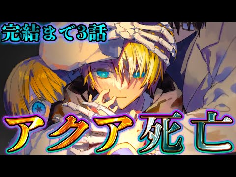 【堕天使Hum】 | 【全てわかる】FF12難解で濃密なドラマストーリー解説