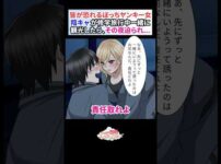 【堕天使Hum】 | 【呪術廻戦】残された謎...残り4話で宿儺･裏梅･天元･羂索･天使の伏線回収はどうなる？※ネタバレ注意【やまちゃん。考察】