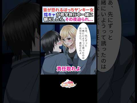【堕天使Hum】 | 【漫画】「私の妹にちょっかいだしてるらしいな」部活の後輩の面倒を見ていたらクラスメイトの怖いヤンキーに絡まれた俺。壁ドンされキレられると思ったが…私にもちょっかい出せ」と言われ.