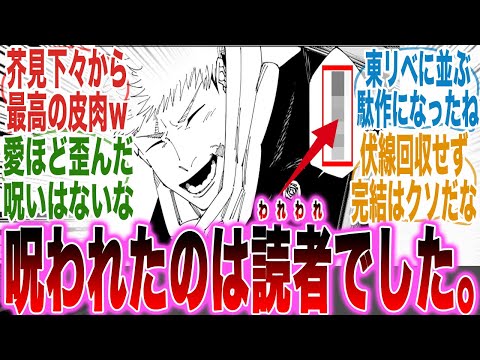 【堕天使Hum】 | 【最新1114話】ネットで話題沸騰中！ベガパンクの衝撃配信に対する大将の反応が意味深過ぎる…ついに政府裏切りか？