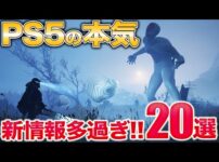 【堕天使Hum】 | 【プレステニュースまとめ】PS5pro特別仕様発表！ PS5値上げ救済措置ｷﾀ━(ﾟ∀ﾟ)━!!モンハンワイルズ新情報  PSストアセール ステイトオブプレイ MSI 342CQR E2
