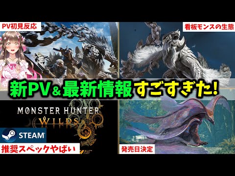 【堕天使Hum】 | 【 ワールドウォーZ : LIVE】2025年越し配信！Z初日の出に初詣！新作ゲーム情報まとめ！【World War Z / WWZ】