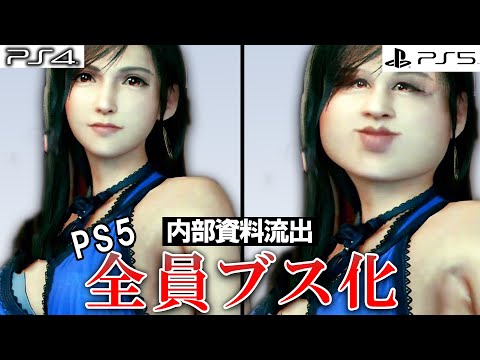 【堕天使Hum】 | クッキーを作るだけのゲームが世界で爆発的な人気でヤバい。#shorts