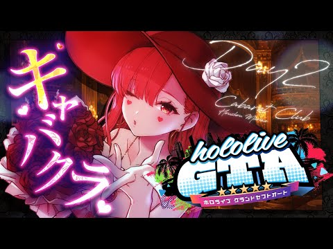 【堕天使Hum】 | 【ホロライブ切り抜き/ネタバレあり】「龍が如く7」絶体絶命のピンチを救った意外な人物に驚くスバル！【VTuber/大空スバル】
