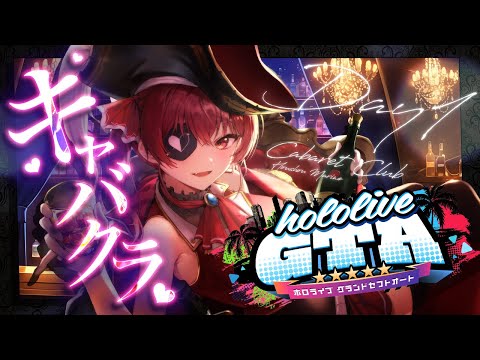 【堕天使Hum】 | 【ホロライブ/みこち】さくらみこの面白いシーン配信まとめ【切り抜き さくらみこ VTUBER おもしろ まとめ】