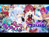 【堕天使Hum】 | 【Vtuber 切り抜き おすすめ】アイドルにとって大事なことを聞きぺこらから思わぬ回答が返され思わずツッコム宝鐘マリン【ホロライブ 切り抜き Vtuber 宝鐘マリン 兎田ぺこら 不知火フレア 白銀ノエル】