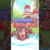 【堕天使Hum】 | マリン船長、新アニメですごい恰好をしてしまうｗｗｗｗｗ#shorts