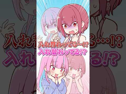 【堕天使Hum】 | 【ネタバレあり】春日と錦を重ねたその時、現れたある男に絶叫し興奮するスバル【ホロライブ/切り抜き/VTuber/ 大空スバル / 龍が如く7 】