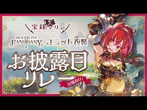 【堕天使Hum】 | 【10視点/まとめ】見応えがありすぎたVtuberバトルロワイアル5！【にじさんじ切り抜き/叶/天開司/かるび/葛葉/椎名唯華/シロ/兎鞠/ツルギ/富士葵‬/ピーナッツくん/ぽんぽこ/ロベル/ルイス】