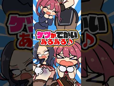 【堕天使Hum】 | 【ホロライブお宝マウンテン】マリン船長に憎しみを覚えると話題のゲーム【ホロライブ/宝鐘マリン】