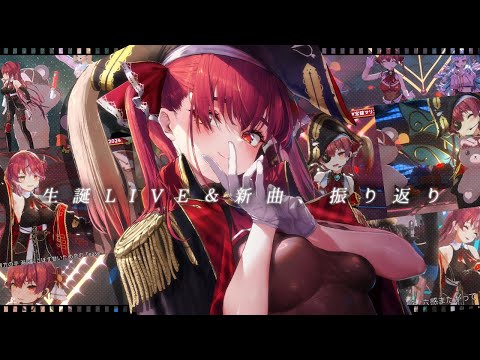 【堕天使Hum】 | 【ホロライブお宝マウンテン】マリン船長に憎しみを覚えると話題のゲーム【ホロライブ/宝鐘マリン】