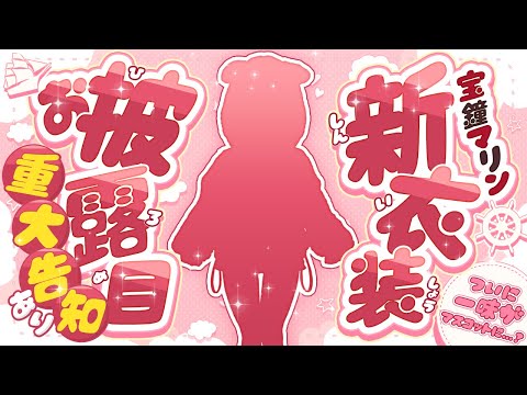 【堕天使Hum】 | おかゆに下ネタについて質問した結果 キモさの格が違うラプ様を尊敬してるおかゆをみて何故か励まし（？）だす戌神ころねｗ【ホロライブ 切り抜き Vtuber 猫又おかゆ 戌神ころね 】