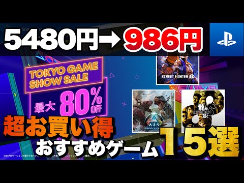 【堕天使Hum】 | 【期間限定】絶対にチェックすべき！PSストア【TOKYO GAME SHOW SALE】お買い得ゲーム15選【PS5/PS4】