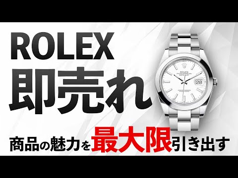 【堕天使Hum】 | 大人気ブランド時計が集結！業界最安値のYouTube限定価格で販売中！【ブランドバンク中野店】