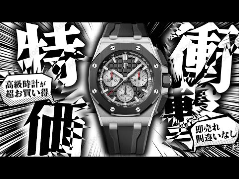 【堕天使Hum】 | 【ライブ】朝のニュース 8月20日〈FNNプライムオンライン〉
