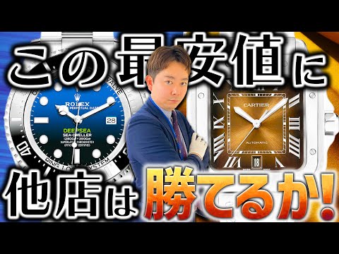 【堕天使Hum】 | 大人気ブランド時計が集結！業界最安値のYouTube限定価格で販売中！【ブランドバンク中野店】