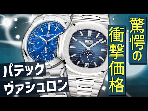 【堕天使Hum】 | 大人気ブランド時計が集結！業界最安値のYouTube限定価格で販売中！【ブランドバンク中野店】