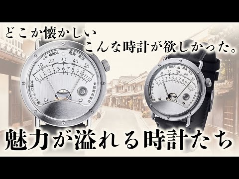 【堕天使Hum】 | 至極のデイトナ特集！着け心地抜群で重さを感じさせないオイフレは唯一無二の逸品！【ブランドバンク中野店】