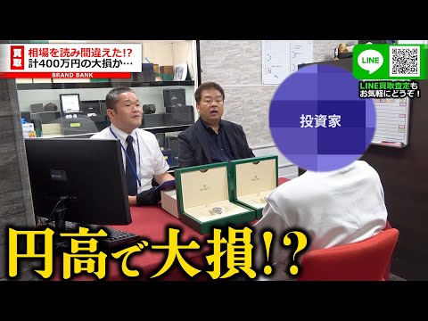 【堕天使Hum】 | 貸金庫から十数億円盗む　三菱UFJ銀、管理者の行員解雇　#ニュース速報