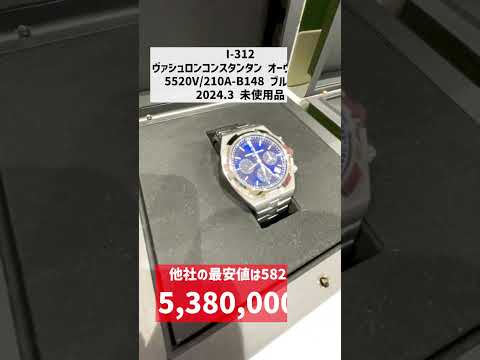 【堕天使Hum】 | ロレックスの人気モデルが反則級の超特価！デイトナもデイトジャストも他店圧倒の最安値で販売中！【ブランドバンク加賀店】