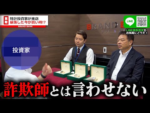 【堕天使Hum】 | 【歓喜】サンマ豊漁！不漁続きで“高級魚”から一転、価格が200分の1に「8月いっぱいじゃないかなと…」
